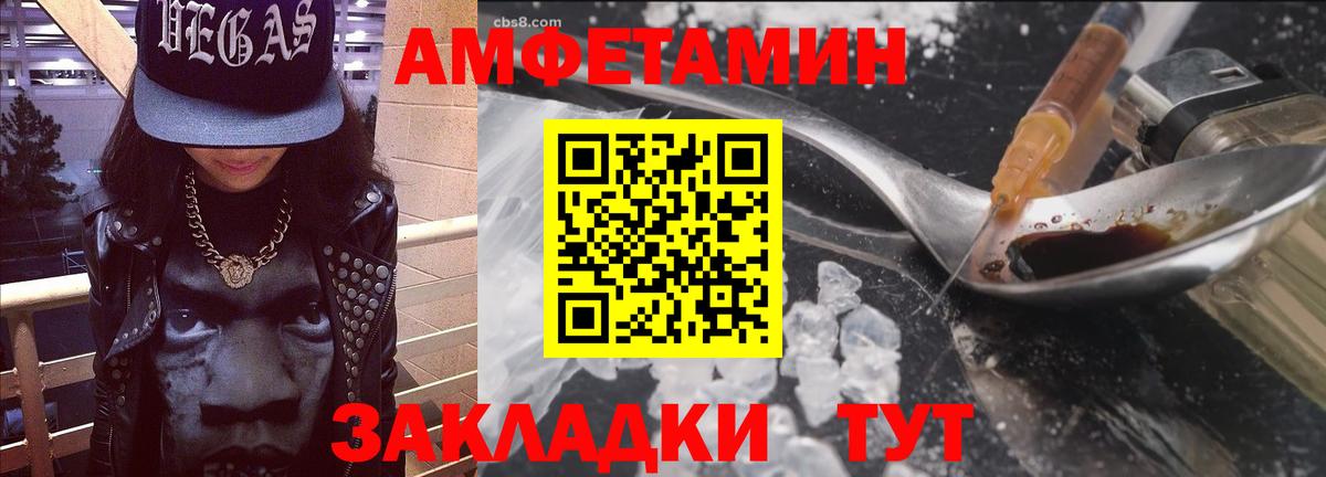 АМФ 98% Славянск-на-Кубани