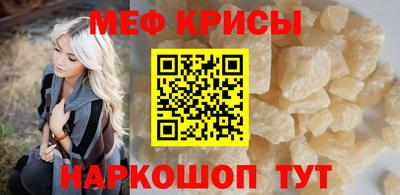 винт Новозыбков