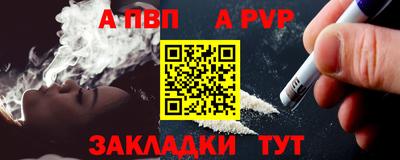 мяу мяу кристалл Новодвинск