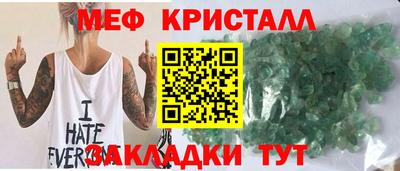 мяу мяу мука Новокубанск
