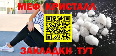 винт Новозыбков