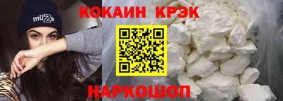 мяу мяу кристалл Новодвинск
