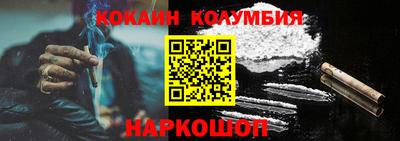 мяу мяу кристалл Новодвинск