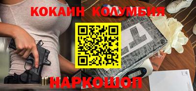 винт Новозыбков