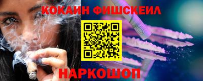 COCAINE Нягань