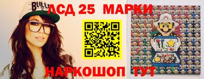 винт Новозыбков