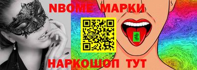 мяу мяу мука Новокубанск