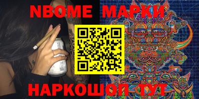 мяу мяу кристалл Новодвинск