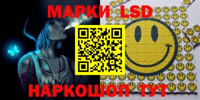 мяу мяу кристалл Новодвинск