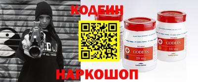 винт Новозыбков