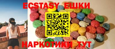винт Новозыбков