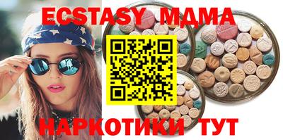 мяу мяу мука Новокубанск