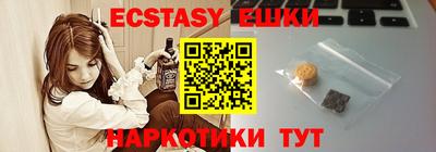 винт Новозыбков