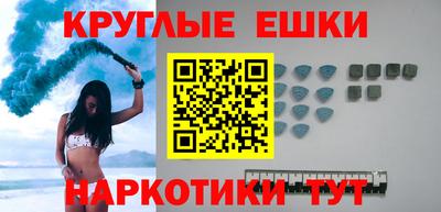 мяу мяу кристалл Новодвинск