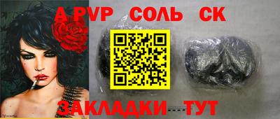 мяу мяу мука Новокубанск