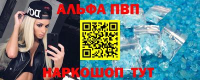 винт Новозыбков