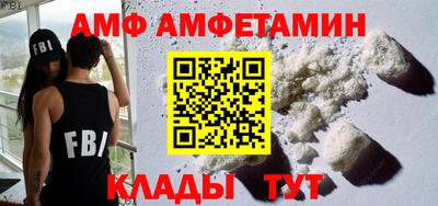 винт Новозыбков