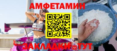 мяу мяу мука Обнинск