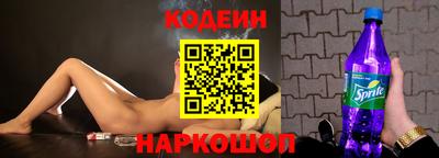 винт Новозыбков