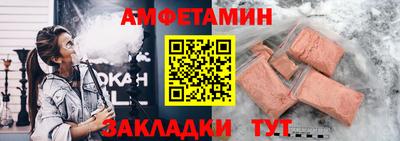 мяу мяу кристалл Новодвинск