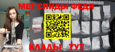 мяу мяу мука Новокубанск
