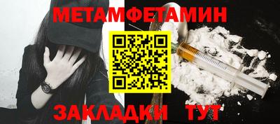 мяу мяу мука Новокубанск