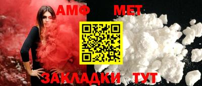 винт Новозыбков