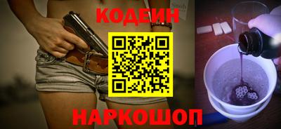 мяу мяу кристалл Новодвинск