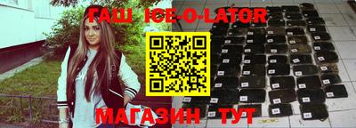 винт Новозыбков