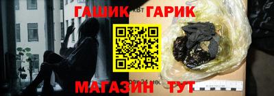 винт Новозыбков