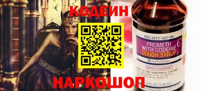 мяу мяу мука Новокубанск