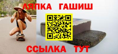 мяу мяу мука Обнинск