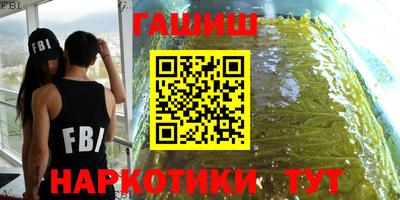 мяу мяу мука Новокубанск