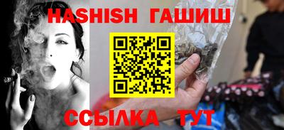 мяу мяу мука Новокубанск