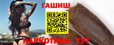 мяу мяу кристалл Новодвинск