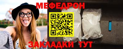 мяу мяу мука Новокубанск