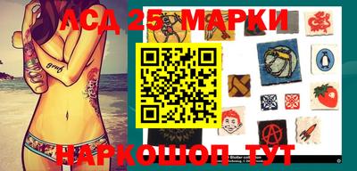 мяу мяу кристалл Новодвинск