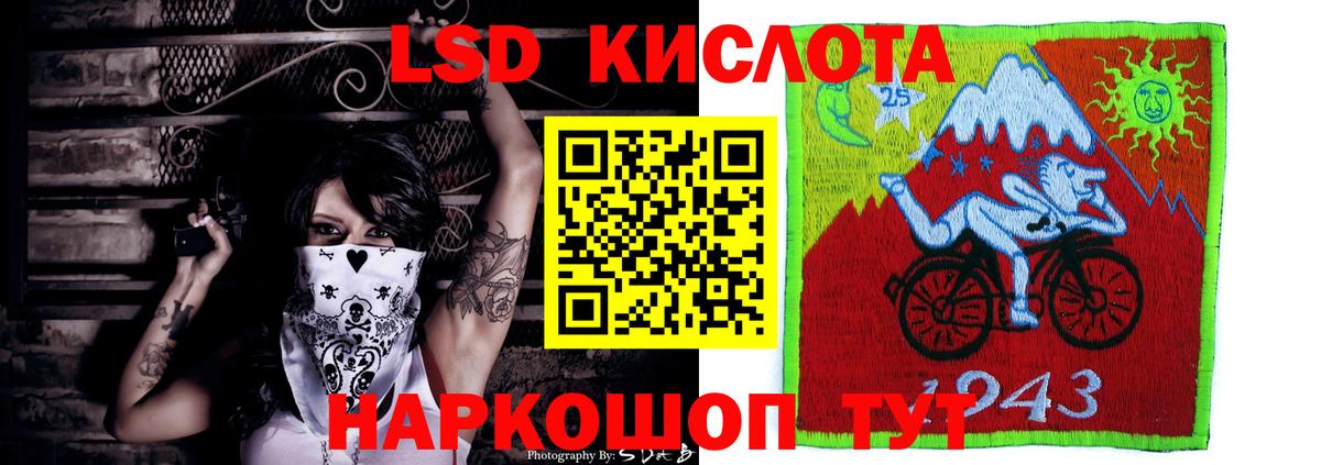 ЛСД экстази ecstasy  ЛСД экстази ecstasy  Вход с VPN  Славянск-на-Кубани 
