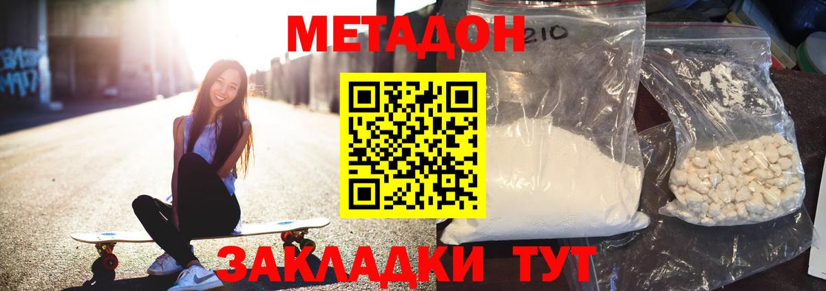 ГАШИШ Славянск-на-Кубани